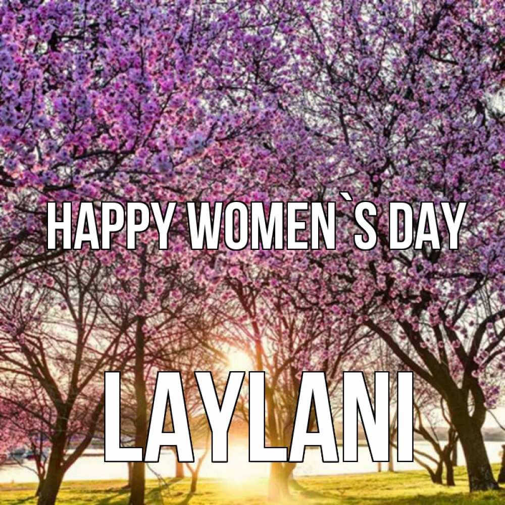 Greetings card с именем, Laylani happy women`s day международный женский день Greetings with text for free download 